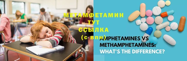 mdma Верхнеуральск