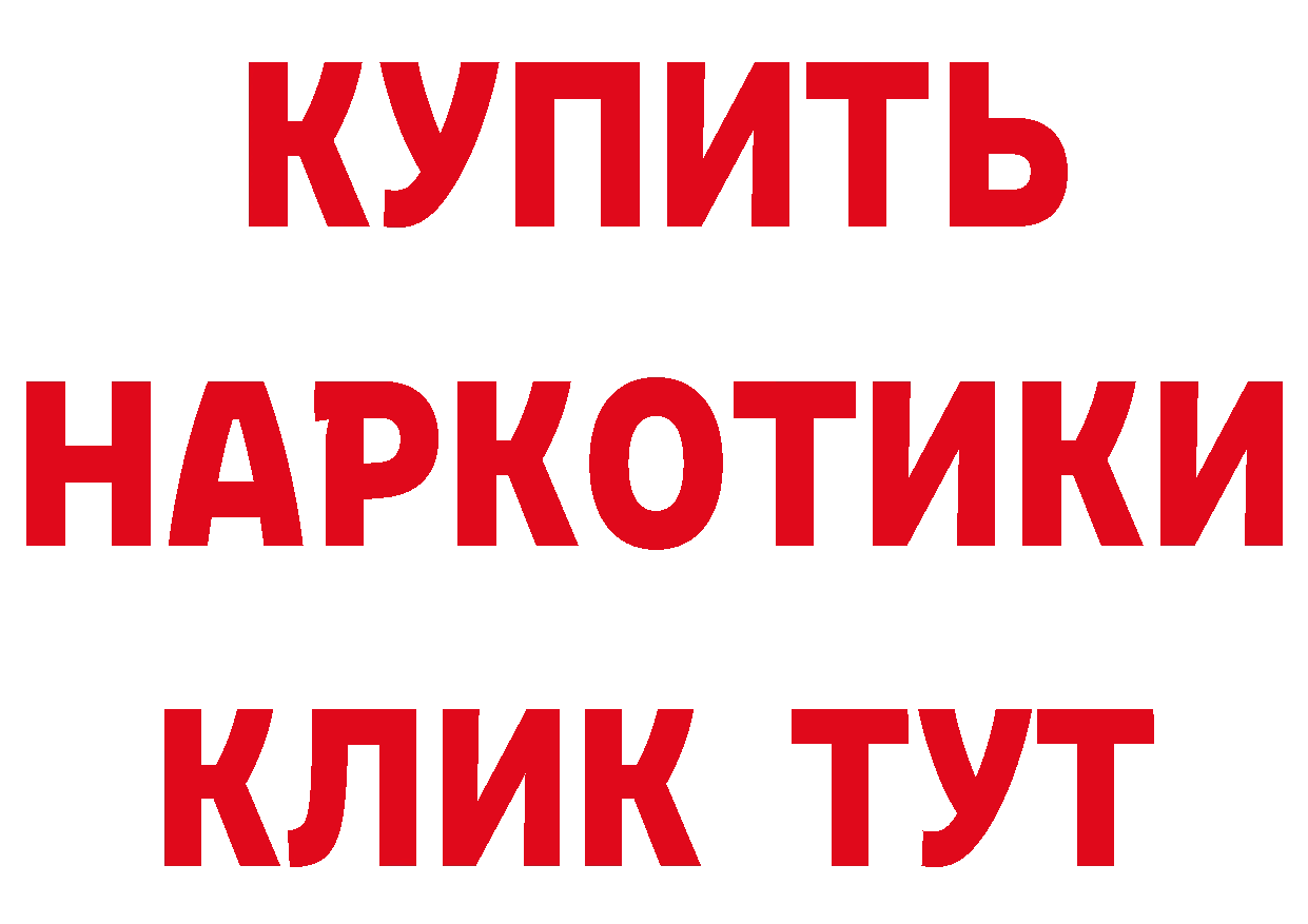 КЕТАМИН VHQ зеркало дарк нет блэк спрут Багратионовск